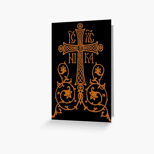 Artikel-Vorschau von Orthodoxes Kreuz Design, designt und verkauft von EkromDesigns.