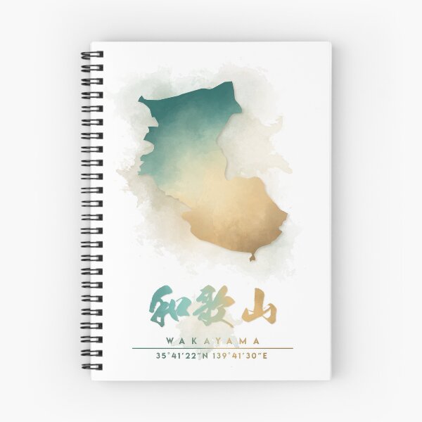 Item preview, Wakayama, Japan Watercolor Map Art designed and sold by Takeda-art.