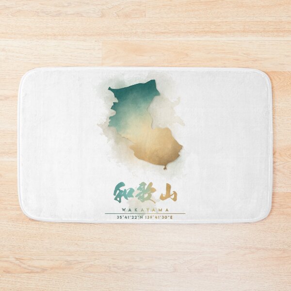 Item preview, Wakayama, Japan Watercolor Map Art designed and sold by Takeda-art.