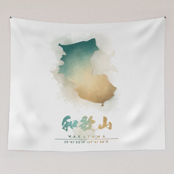 Item preview, Wakayama, Japan Watercolor Map Art designed and sold by Takeda-art.