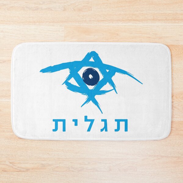 Item preview, TagLIT designed and sold by Shayli Kipnis.