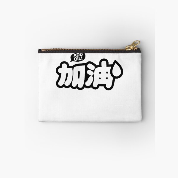 Item preview, Add oil! JDM designed and sold by vapenayshXD.