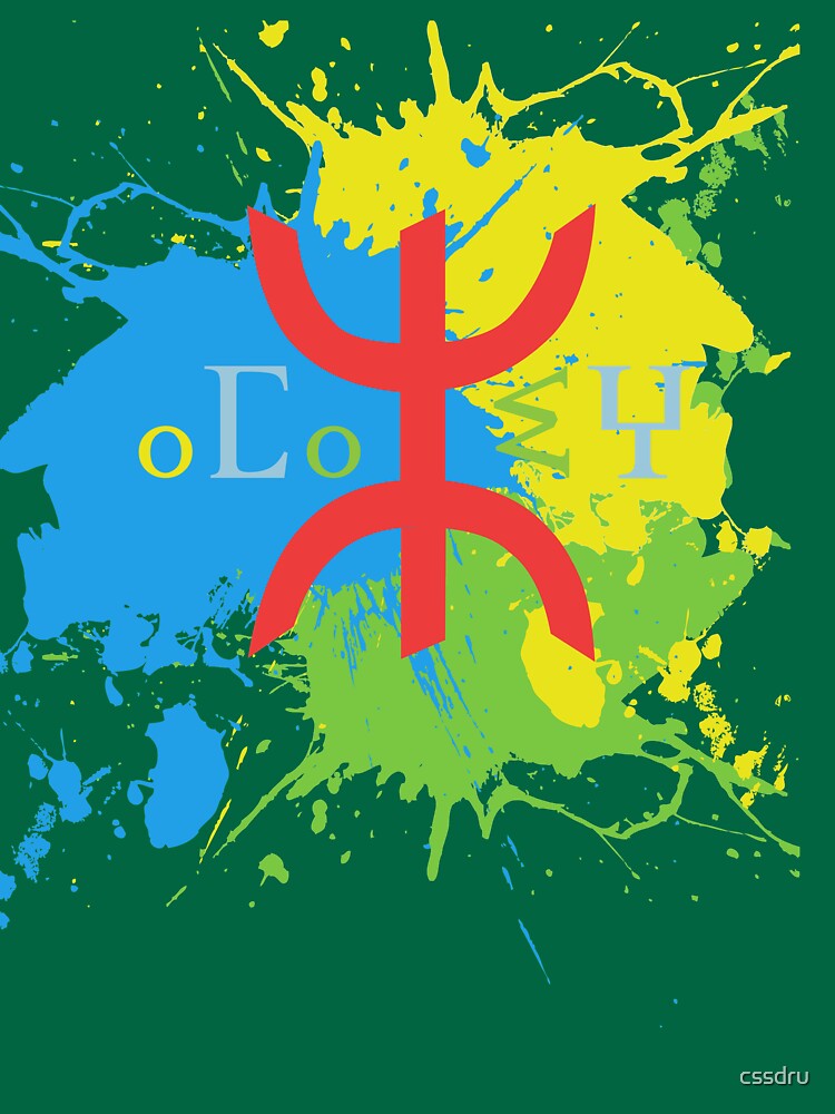 "Amazigh Flag Splash Art Design TShirt" Tshirt for Sale by cssdru