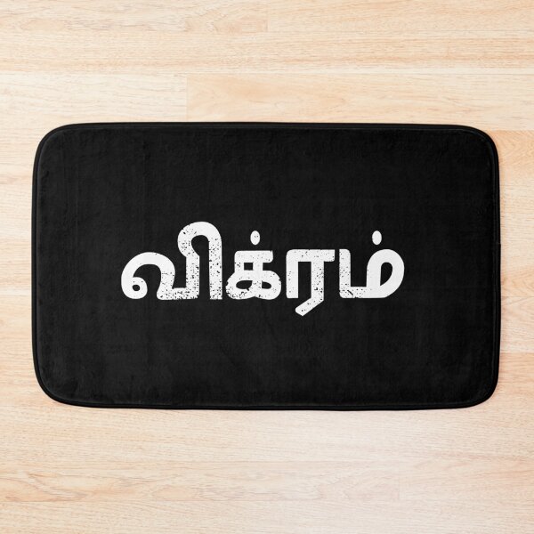 Item preview, Vikram Tamil Name designed and sold by tamilkadai.