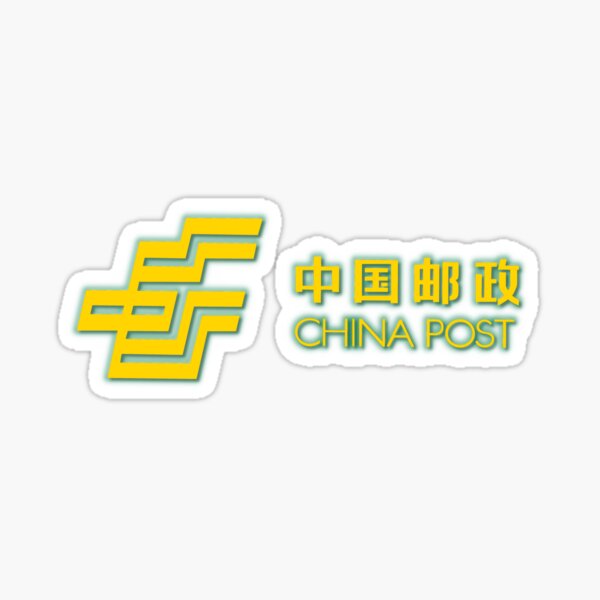 China Post 中国邮政局 Sticker