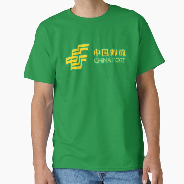 China Post 中国邮政局 Classic T-Shirt