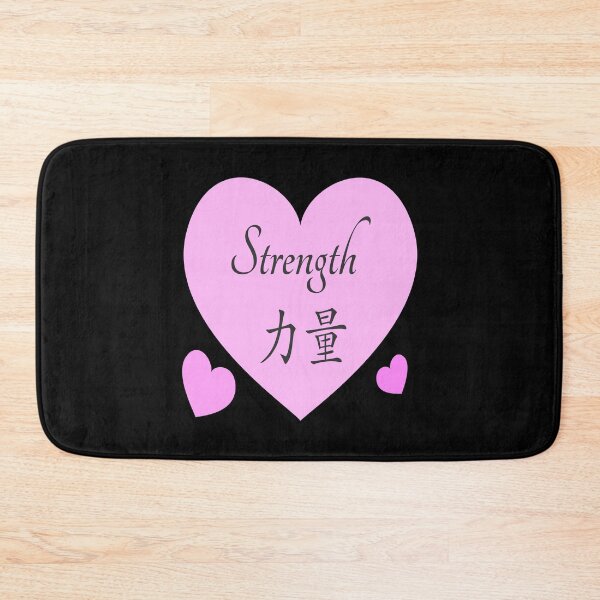 Item preview, STRENGTH - Motivation designed and sold by Autumn Asphodel.