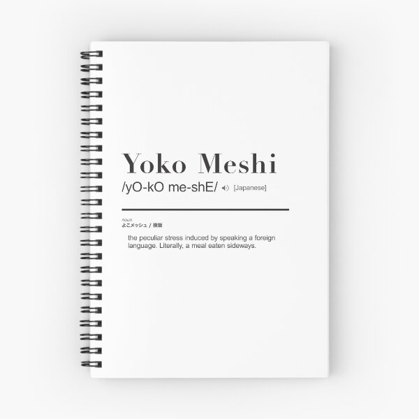 Item preview, Yoko Meshi - Travel Word Definition - Typography - Fernweh designed and sold by thingswithlove.