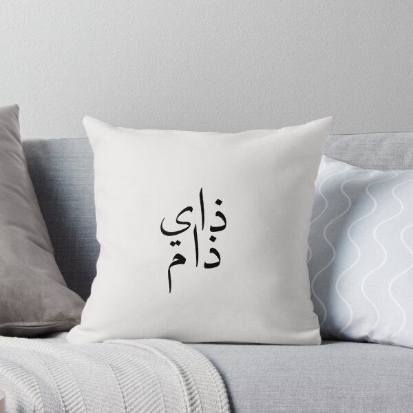 Item preview, They/Them Yalla! blk designed and sold by yallaparty.