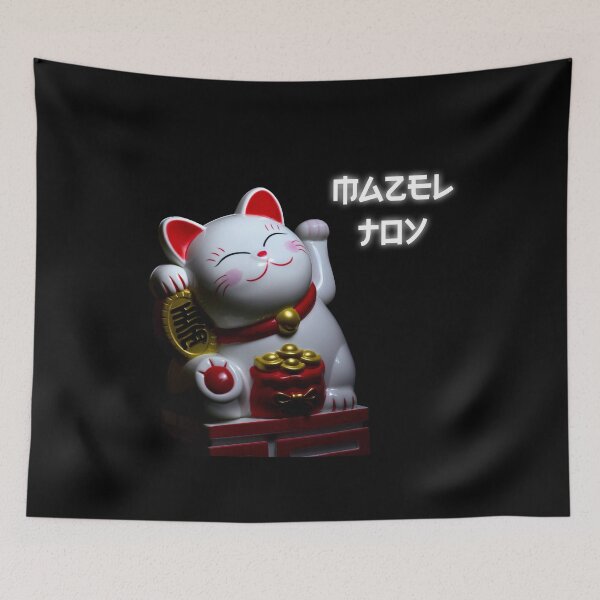 Item preview, Mazel Toy ManekiNeko designed and sold by talgursmusthave.