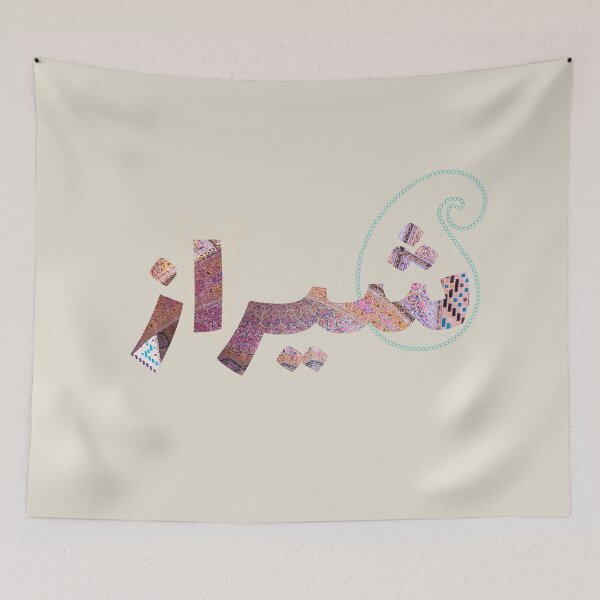 Item preview, Shiraz | شیراز designed and sold by TehranMemories.