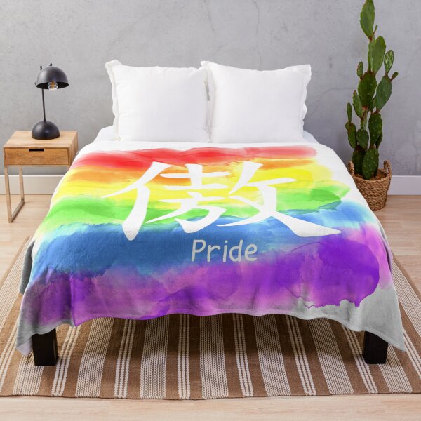 Item preview, Chinese symbol Pride designed and sold by ValentinaHramov.