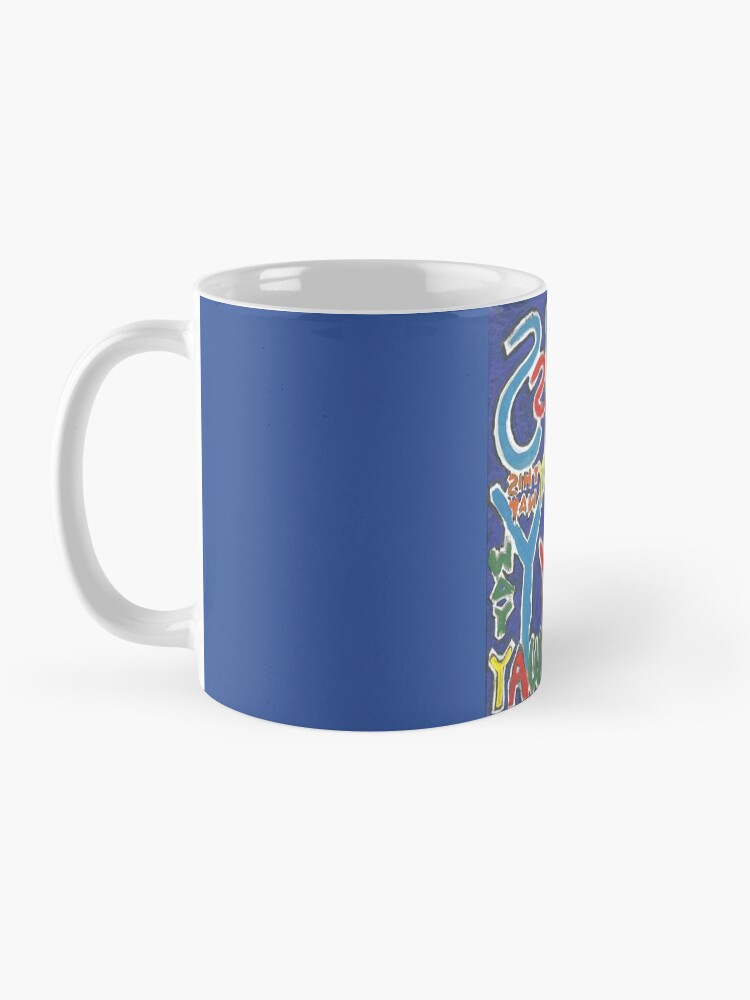 Thumbnail 3 of 6, Coffee Mug, This Way - Brianna Keeper Painting designed and sold by willpate.