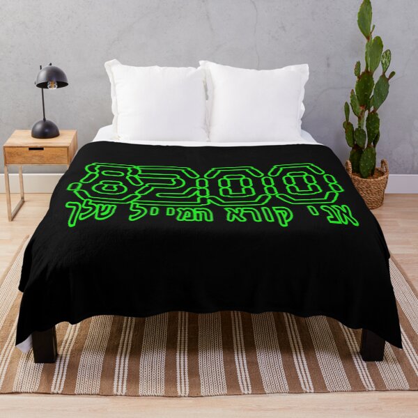 Item preview, 8200 I read your email (israeli NSA) designed and sold by yisraeldov.