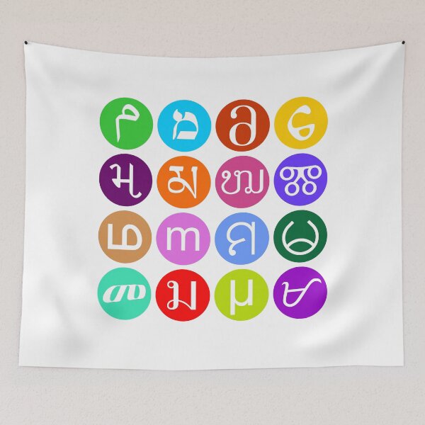 Item preview, M's and M's designed and sold by tudi.