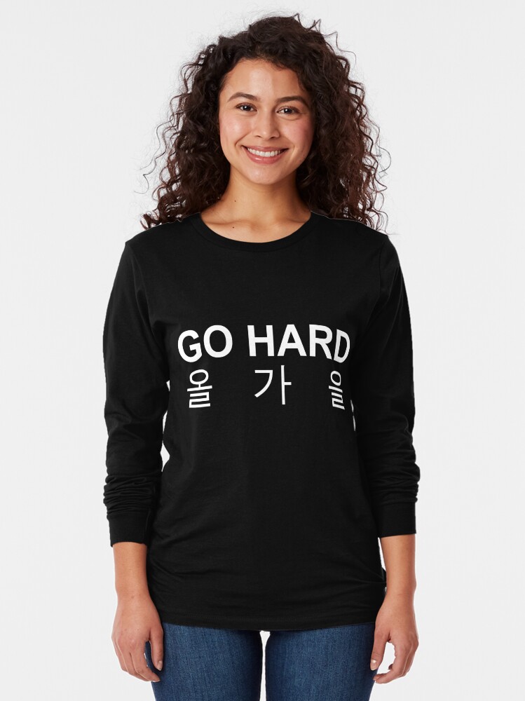 stay hard shirt