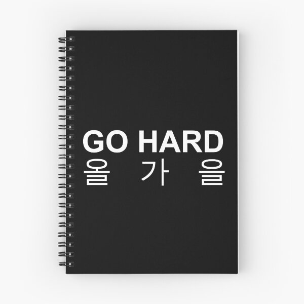 Item preview, Go Hard  designed and sold by kellygraceless.