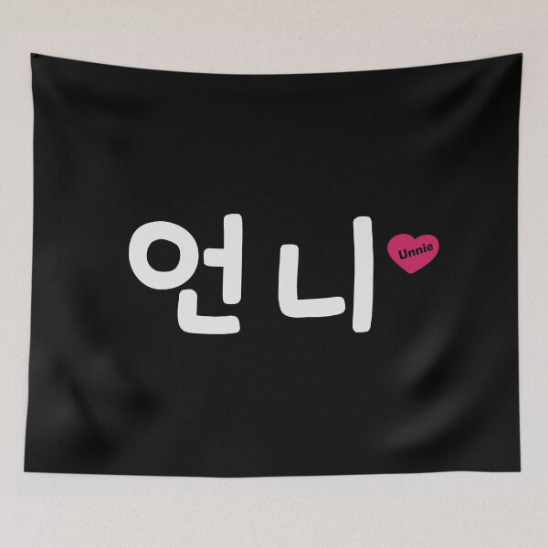 Item preview, K-pop Unnie (sister) hangul designed and sold by Ferla.