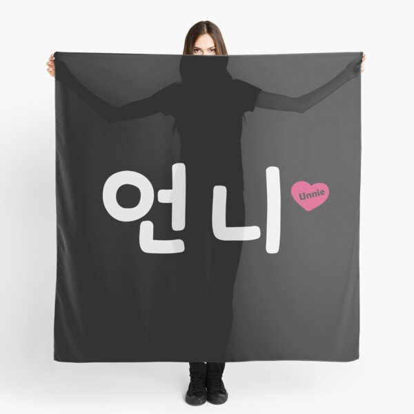 Item preview, K-pop Unnie (sister) hangul designed and sold by Ferla.