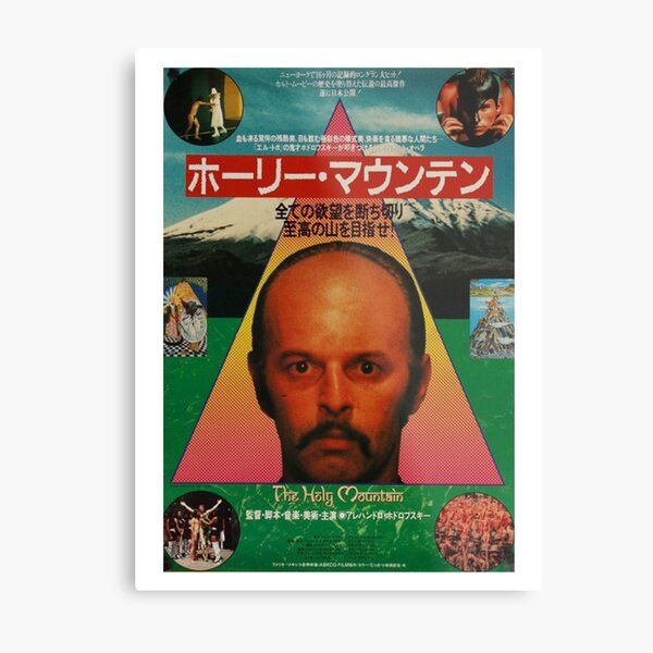 Item preview, The Holy Mountain -  Japanese Poster designed and sold by winkatawink.