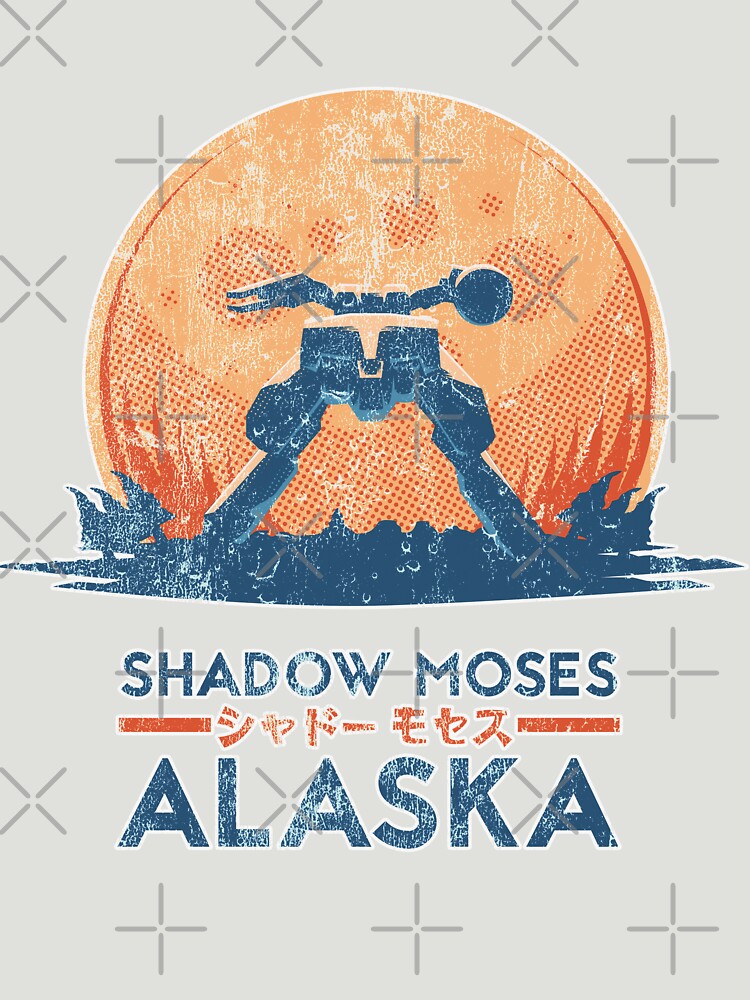 Discover Shadow Moses Island | Metal Gear Solid | Essential T-Shirt 