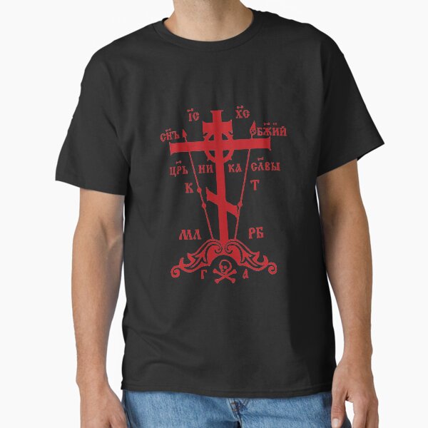 Item preview, Golgotha Cross | Russian designed and sold by EkromDesigns.