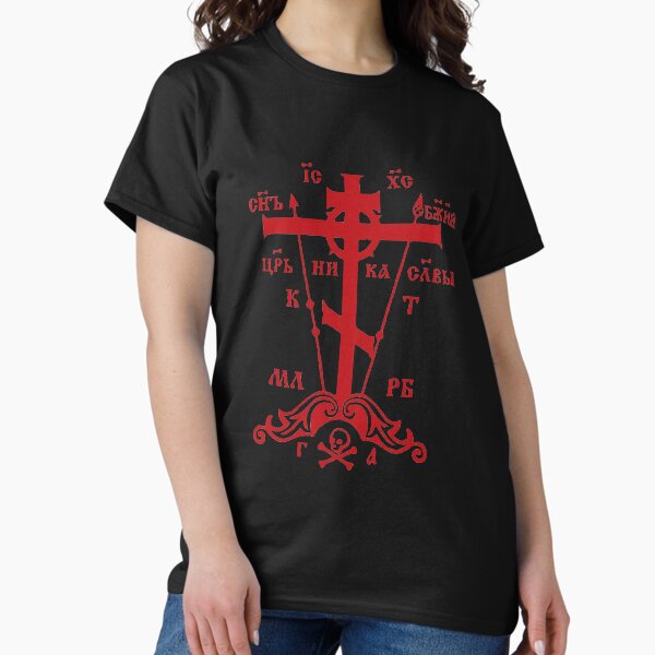 Item preview, Golgotha Cross | Russian designed and sold by EkromDesigns.