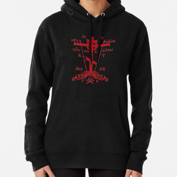 Item preview, Golgotha Cross | Russian designed and sold by EkromDesigns.