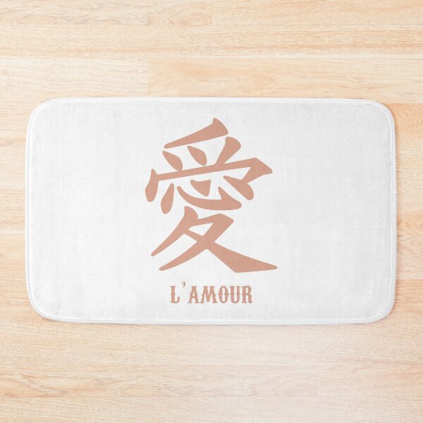 Item preview, L`amour designed and sold by SVDesignatVasil.
