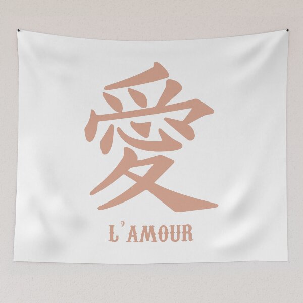 Item preview, L`amour designed and sold by SVDesignatVasil.