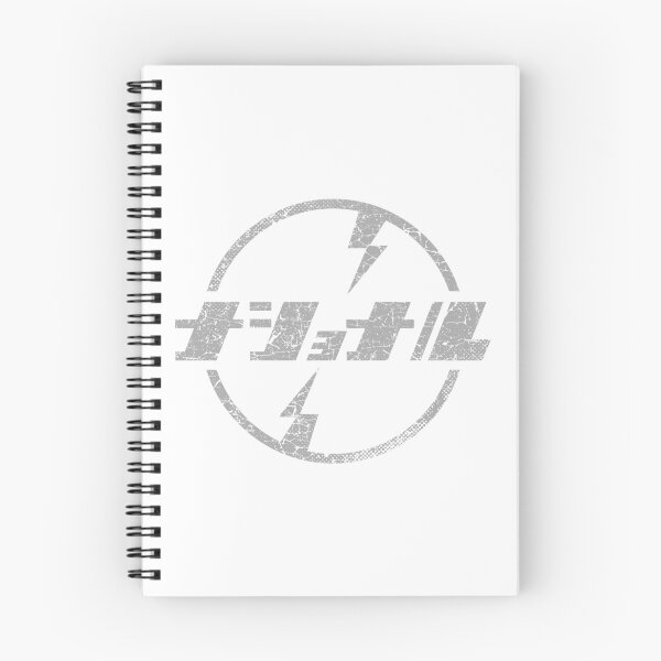 Item preview, National Japanese designed and sold by trev4000.