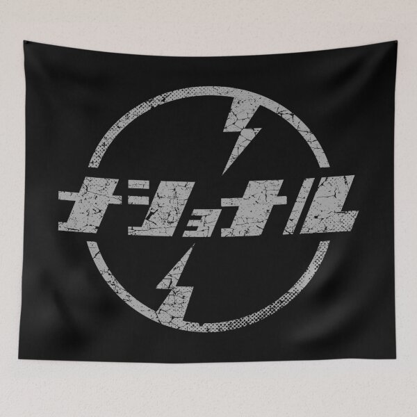 Item preview, National Japanese designed and sold by trev4000.