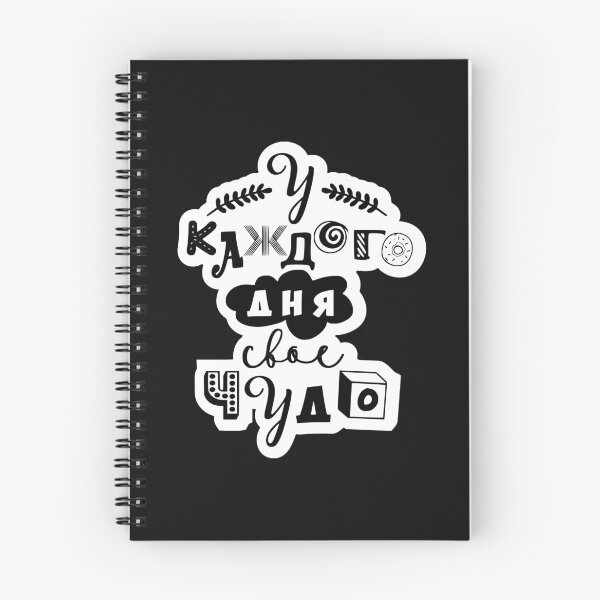 Item preview, Each Day Has Its Own Miracle designed and sold by Rawpixel.