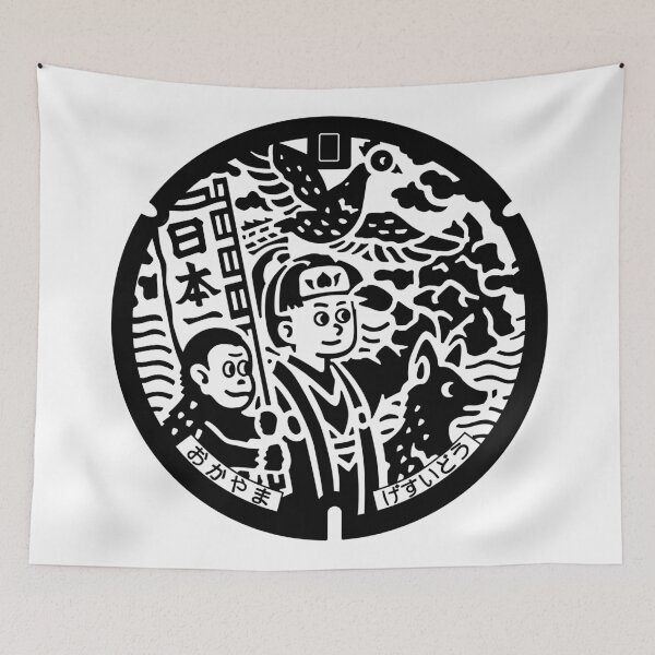 Item preview, Okayama Drain Cover - Japan designed and sold by NuthatchDesigns.