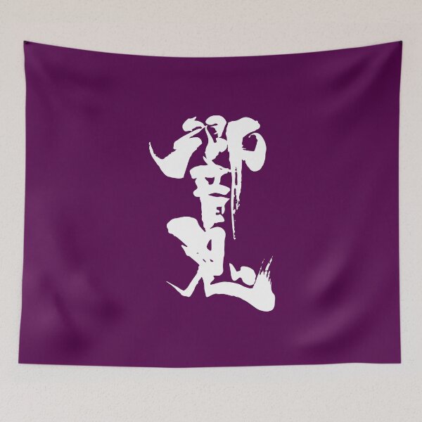 Item preview, Keep your Peace Hibiki designed and sold by DRohrsArts.