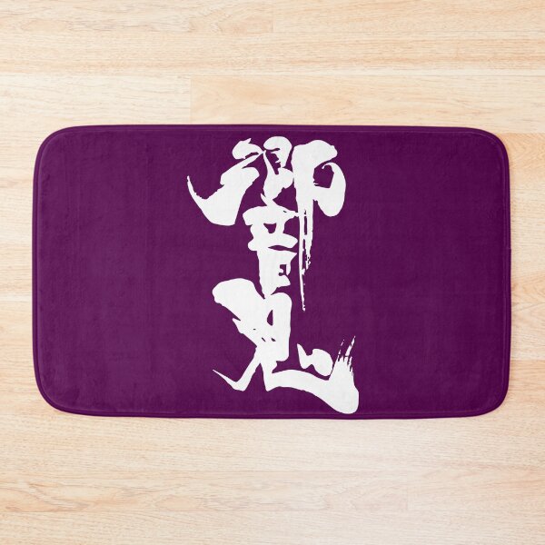Item preview, Keep your Peace Hibiki designed and sold by DRohrsArts.