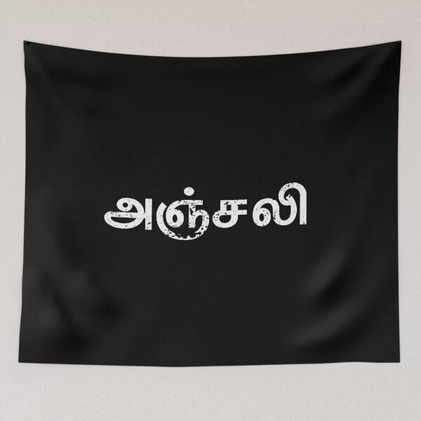 Artikelvorschau, Anjali Tamil Name entworfen und verkauft von tamilkadai.