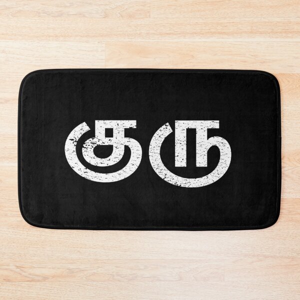 Artikelvorschau, Guru Tamil Name entworfen und verkauft von tamilkadai.