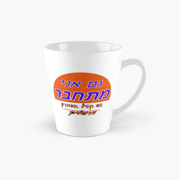 Item preview, I am also a "Settler" designed and sold by Nikki SpaceStuffPlus.
