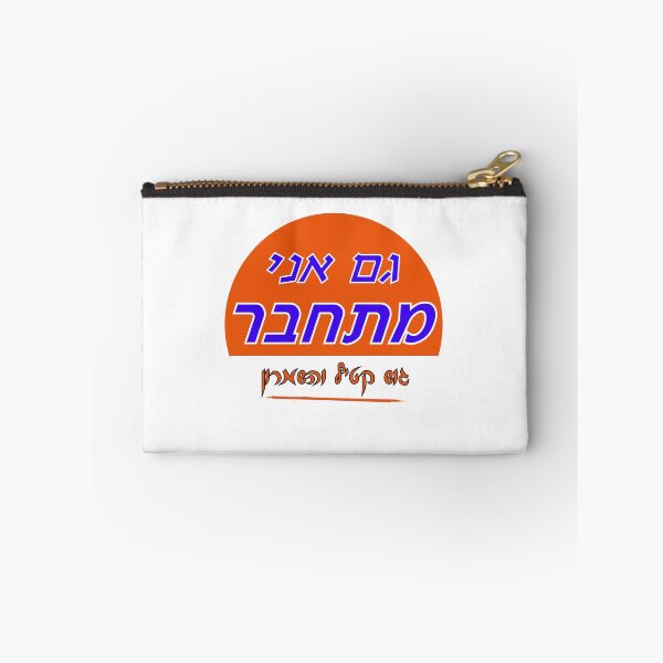 Item preview, I am also a "Settler" designed and sold by Nikki SpaceStuffPlus.