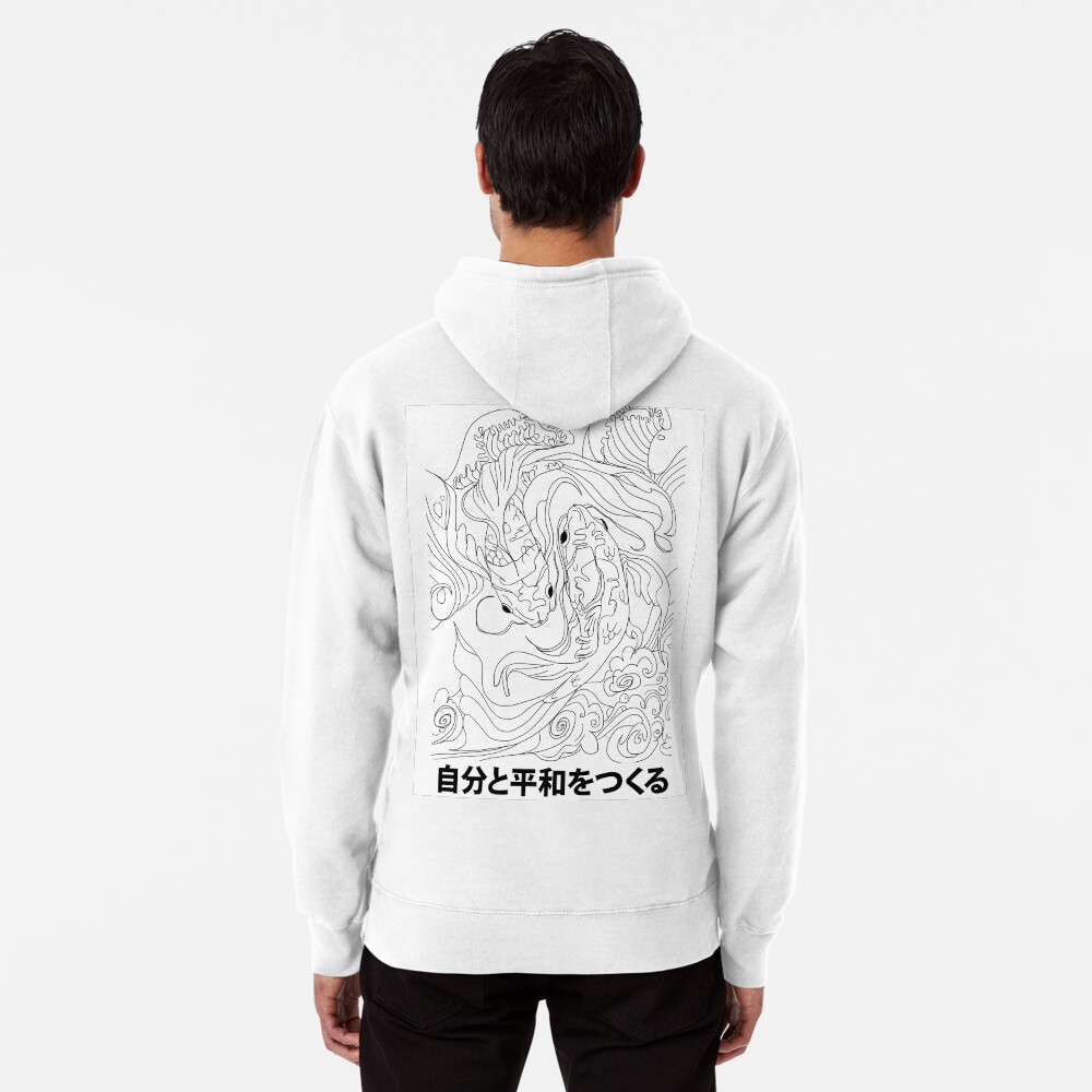 Item preview, Pullover Hoodie designed and sold by -ashkutty-.