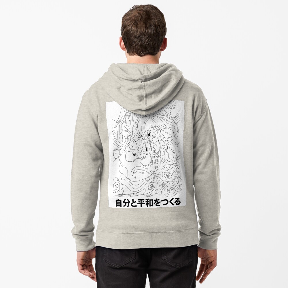 Item preview, Zipped Hoodie designed and sold by -ashkutty-.