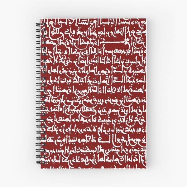 Item preview, Ancient Arabic // Maroon designed and sold by TLTextiles.
