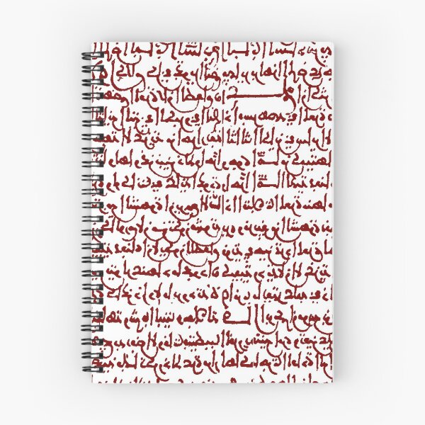 Item preview, Ancient Arabic in Red designed and sold by TLTextiles.