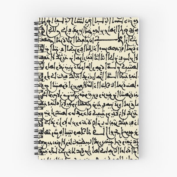 Item preview, Ancient Arabic // Parchment designed and sold by TLTextiles.