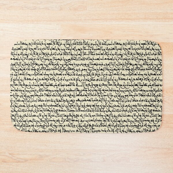 Item preview, Ancient Arabic // Parchment designed and sold by TLTextiles.