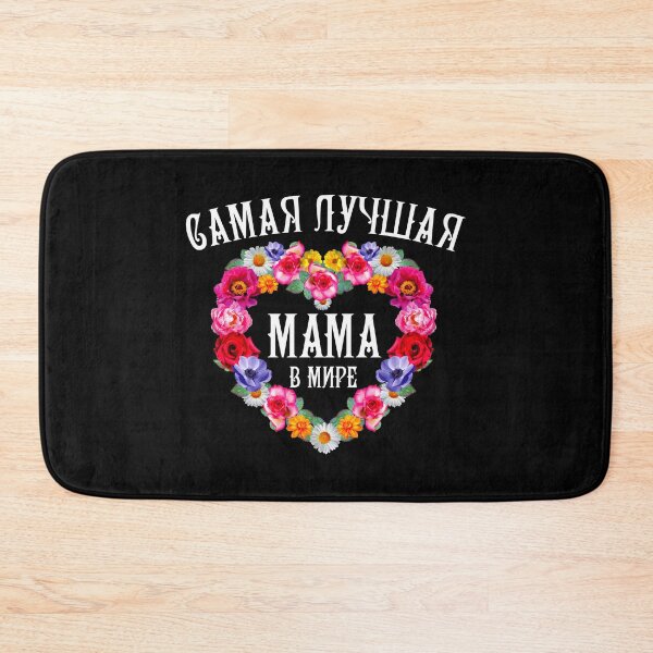 Item preview, 174 Luchshaja MAMA Russian flower wreath Russia Russia Россия designed and sold by Margarita-Art.