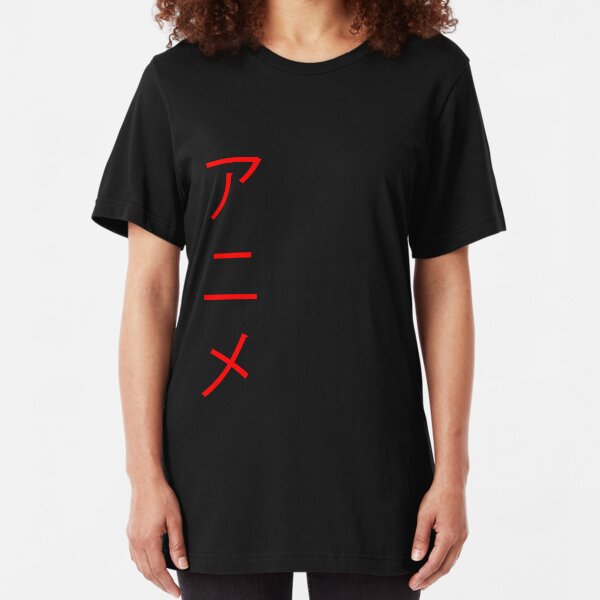 Anime in Japanese Slim Fit T-Shirt