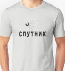 Sputnik Black Unisex T-Shirt