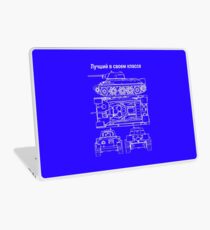 T34 Best in its Class Laptop Skin